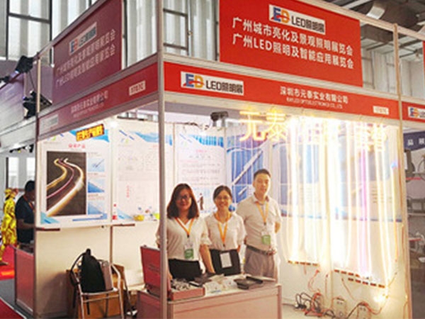 2019廣州國(guó)際照明展參展現(xiàn)場(chǎng)